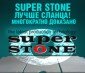  SUPER STONE -  ! 